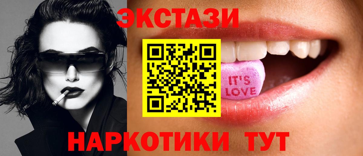 Камышлов  Ecstasy Philipp Plein  Вход с VPN  Ecstasy  ЭКСТАЗИ Punisher 