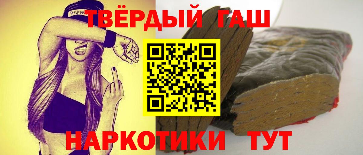 Камышлов  ГАШИШ VHQ  ГАШИШ VHQ  Вход с VPN 