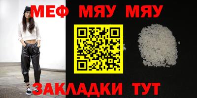 mdpv Краснодар