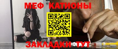 mdpv Краснодар