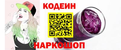 трава Краснокаменск