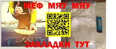 mdpv Краснодар