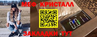 трава Краснокаменск