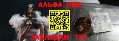 трава Краснокаменск