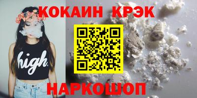 кокаин колумбия Краснознаменск