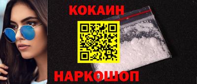 кокаин колумбия Краснознаменск