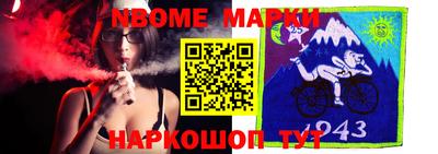 трава Краснокаменск