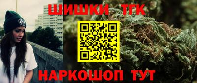 трава Краснокаменск