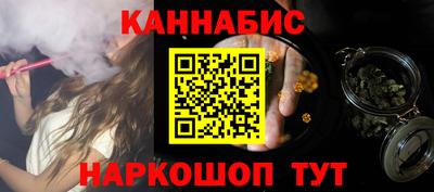 трава Краснокаменск