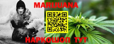 трава Краснокаменск
