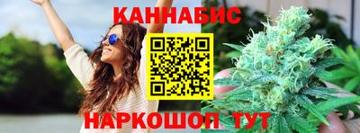 трава Краснокаменск