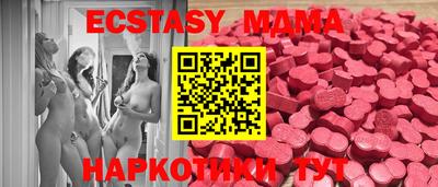 трава Краснокаменск