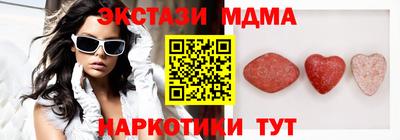 трава Краснокаменск