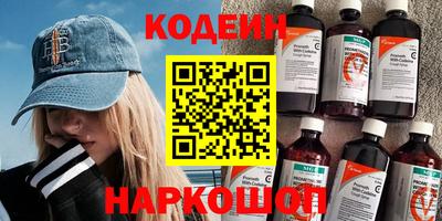 кокаин колумбия Краснознаменск