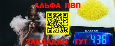 mdpv Краснодар