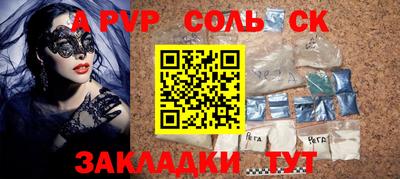 mdpv Краснодар