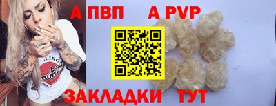 трава Краснокаменск