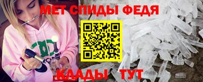 mdpv Краснодар