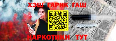 трава Краснокаменск
