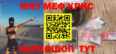трава Краснокаменск