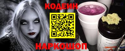 кокаин колумбия Краснознаменск