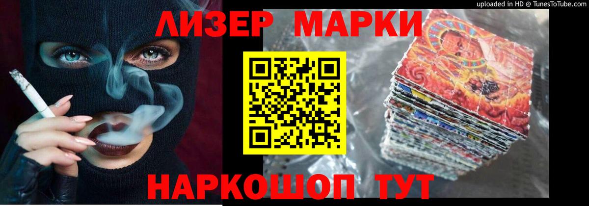 Лсд 25 экстази ecstasy  LSD-25 экстази  Вход с VPN  Камышлов  ЛСД экстази кислота 
