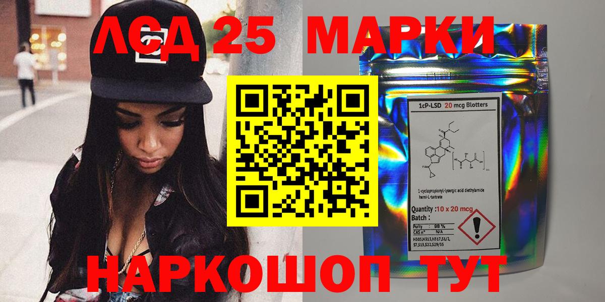 Марки NBOMe 1,8мг  Вход с VPN  Камышлов  Марки NBOMe 1,8мг 